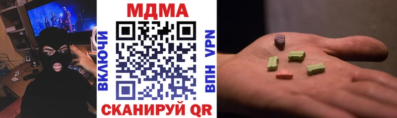 как найти наркотики  Бугуруслан  KRAKEN маркетплейс  shop формула  MDMA молли 