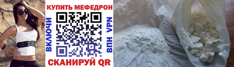 МЯУ-МЯУ 4 MMC  МЕГА tor  Бугуруслан  купить наркоту 