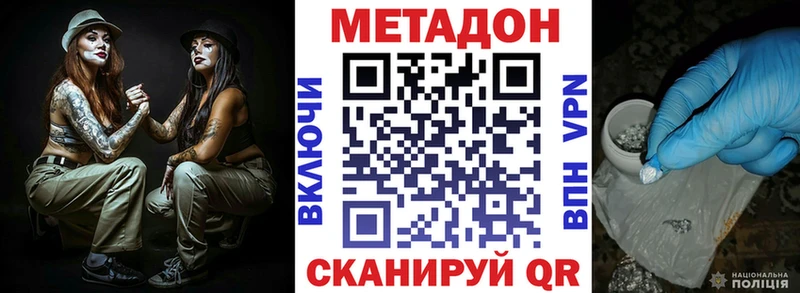 МЕТАДОН белоснежный  Бугуруслан 