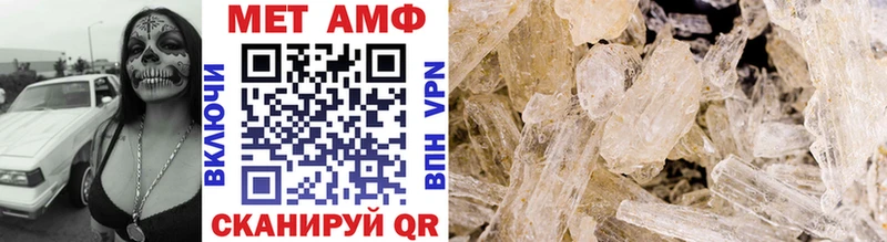 дарнет шоп  Бугуруслан  Первитин Methamphetamine 