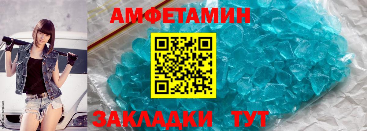Метамфетамин Декстрометамфетамин 99.9%  Вход с VPN  Бугуруслан 