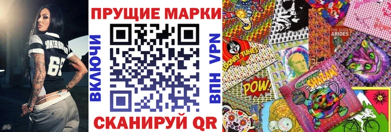 Марки 25I-NBOMe 1,8мг  Бугуруслан 