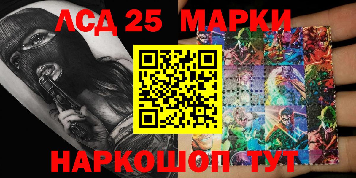 Марки NBOMe 1,8мг  Марки N-bome  Бугуруслан  Вход с VPN 