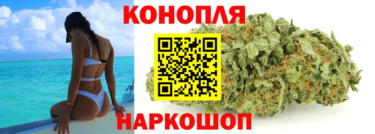 Бугуруслан  Марихуана THC 21%  Конопля индика  Вход с VPN  МАРИХУАНА индика 